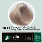 10.13 Κατάξανθο Μπεζ Σαντρέ 100ml - Αναλογία Ανάμιξης 1:1