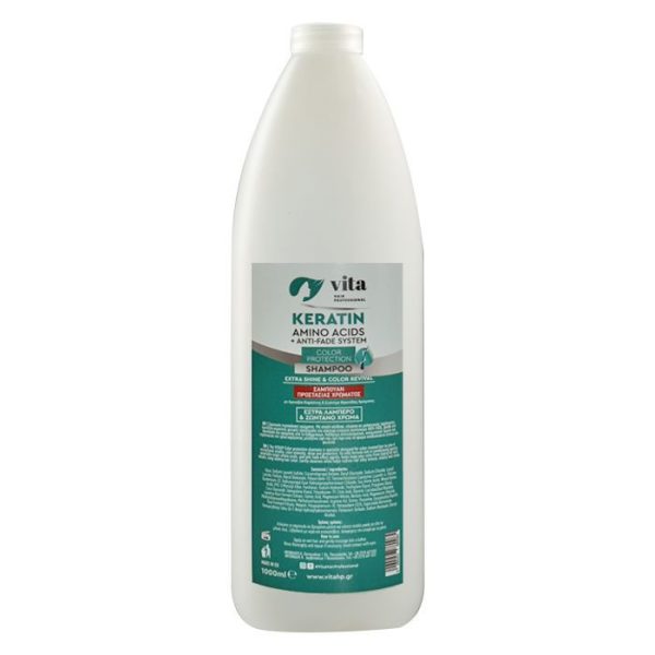 Σαμπουάν Color Protection with Keratin 1000ml