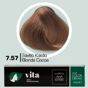7.57 Ξανθό Κακάο 100ml - Αναλογία Ανάμιξης 1:1