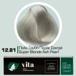 12.81 Ξανθό Περλέ Σαντρέ 100ml - Αναλογία Ανάμιξης 1:1