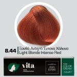 8.44 Ξανθό Ανοικτό Έντονο Χάλκινο 100ml - Αναλογία Ανάμιξης 1:1