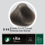 7.11 Ξανθό  Έντονο Σαντρέ 100ml - Αναλογία Ανάμιξης 1:1