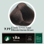 7.77 Ξανθό Έντονο Καφέ 100ml - Αναλογία Ανάμιξης 1:1