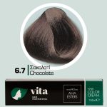 6.7 Σοκολατί 100ml - Αναλογία Ανάμιξης 1:1