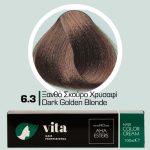 6.3 Ξανθό Σκούρο Χρυσαφί 100ml - Αναλογία Ανάμιξης 1:1