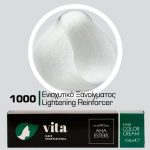 1000 Ενισχυτικό Ξανοίγματος 100ml - Αναλογία Ανάμιξης 1:2