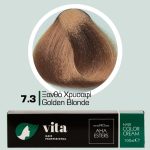 7.3 Ξανθό Χρυσαφί 100ml - Αναλογία Ανάμιξης 1:1