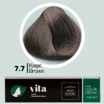 7.7 Καφέ 100ml - Αναλογία Ανάμιξης 1:1