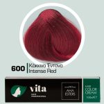 600 Κόκκινο Έντονο - Special Meches 100ml - Αναλογία Ανάμιξης 1:1