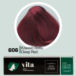 606 Κόκκινο Βαθύ (Βιολέ) - Special Meches 100ml - Αναλογία Ανάμιξης 1:1