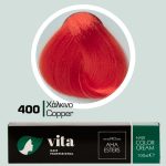 400 Xάλκινο - Special Meches 100ml - Αναλογία Ανάμιξης 1:1