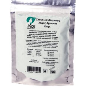 Σκόνη Ξανθίσματος Χωρίς Αμμωνία 100gr