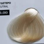 EXCLUSIVE  ΕΠΑΓΓΕΛΜΑΤΙΚΗ ΣΥΣΚΕΥΑΣΙΑ 100ml Νο 0.00 ΒΑΣΗ