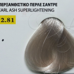 100ml Νο 12.81
