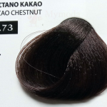 100ml Νο 4.73 ΚΑΣΤΑΝΟ