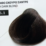 100ml Νο 6.1 ΞΑΝΘΟ ΣΚΟΥΡΟ ΣΑΝΤΡΕ