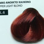 100ml Νο 8.4 ΞΑΝΘΟ ΑΝΟΙΚΤΟ ΧΑΛΚΙΝΟ