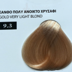 100ml Νο 9.3 ΞΑΝΘΟ ΠΟΛΥ ΑΝΟΙΚΤΟ ΧΡΥΣΑΦΙ
