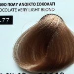 100ml Νο 9.77 ΞΑΝΘΟ ΠΟΛΥ ΑΝΟΙΚΤΟ ΣΟΚΟΛΑΤΙ